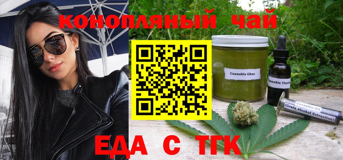 Алатырь  Canna-Cookies конопля  Вход с VPN 