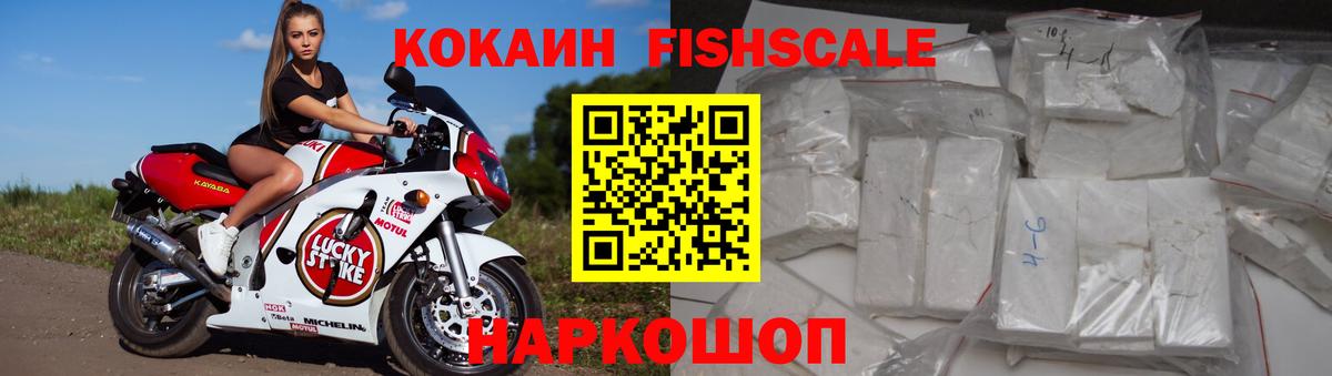 Кокаин  Вход с VPN  Кокаин 97%  Алатырь  COCAIN Колумбийский 