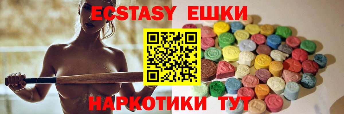 Ecstasy Дубай Алатырь