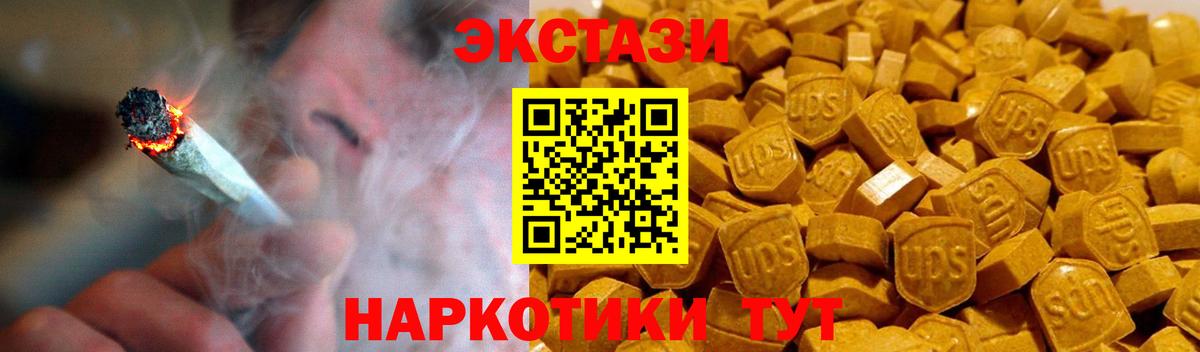 Алатырь  Экстази 250 мг  Экстази 280 MDMA  Вход с VPN 