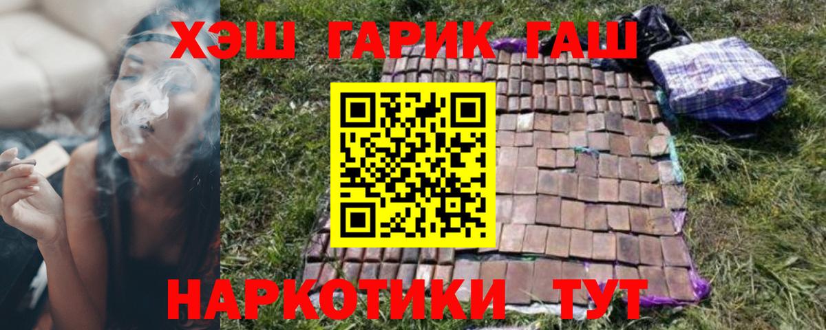 Гашиш индика сатива Алатырь