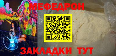 mix Ликино-Дулёво
