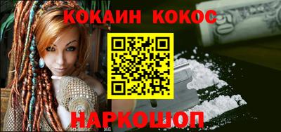 гашик Ливны