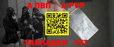 крисы Лесосибирск