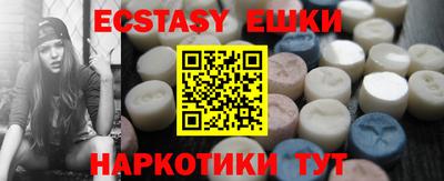 гашик Ливны