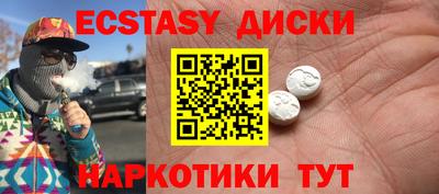 крисы Лесосибирск