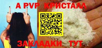 крисы Лесосибирск