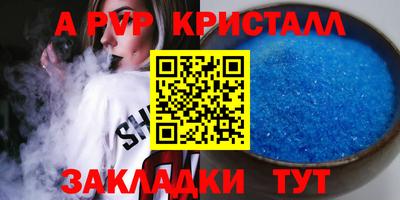 гашик Ливны