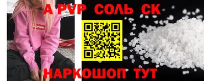 гашик Ливны