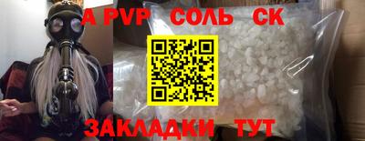 крисы Лесосибирск