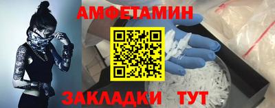 гашик Ливны