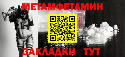 крисы Лесосибирск