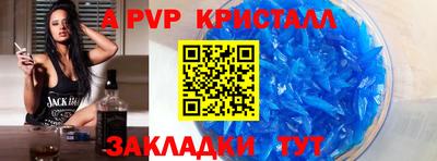 гашик Ливны