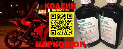 крисы Лесосибирск