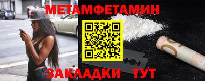 гашик Ливны