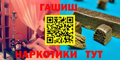 гашик Ливны