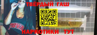 гашик Ливны