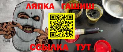 крисы Лесосибирск