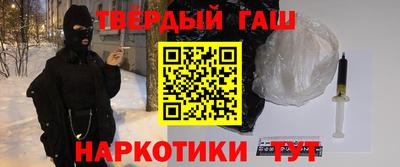 гашик Ливны