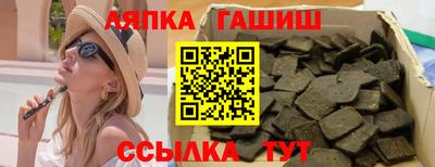 гашик Ливны