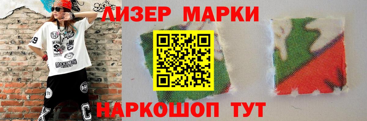 Алатырь  Лсд 25 экстази ecstasy  блэк спрут зеркало  Вход с VPN 