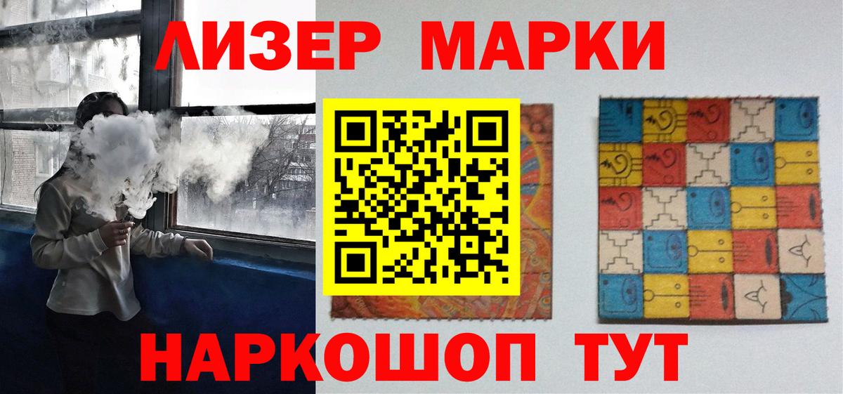 LSD-25 экстази кислота Алатырь