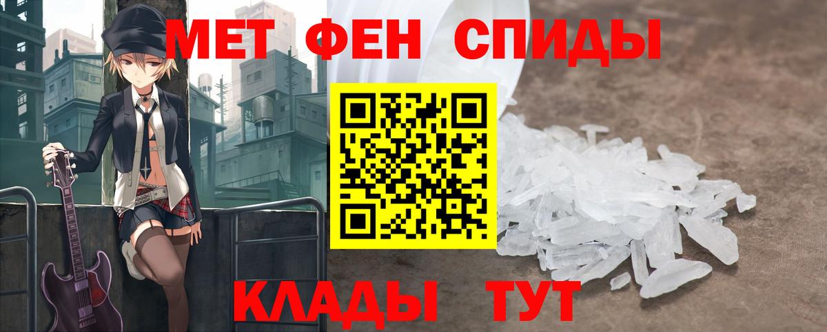 Алатырь  Метамфетамин Декстрометамфетамин 99.9%  Вход с VPN  Метамфетамин Декстрометамфетамин 99.9% 