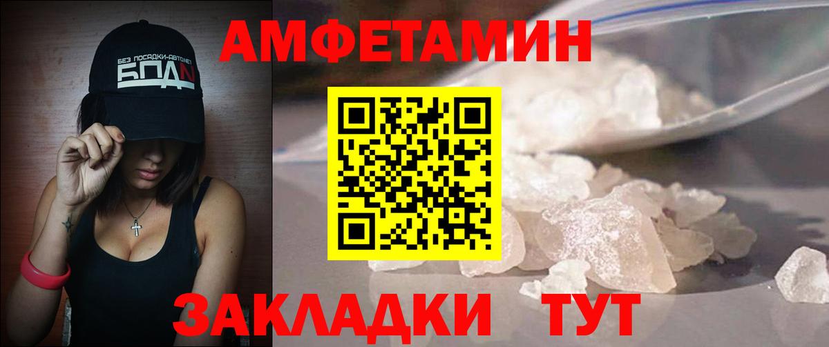Метамфетамин Декстрометамфетамин 99.9% Алатырь