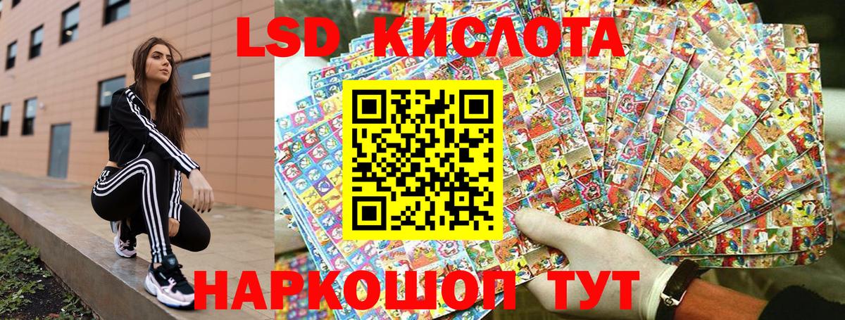 Марки NBOMe 1500мкг  Марки NBOMe 1500мкг  Алатырь  Вход с VPN 