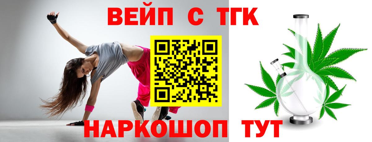 Дистиллят ТГК Wax Алатырь
